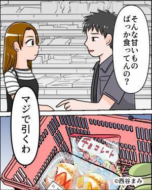 スーパーでの買い物中…『ゲッ』“会いたくない人物”と最悪の再開！さらに⇒カゴを覗き込み【余計なお世話な一言】を放つ…！？