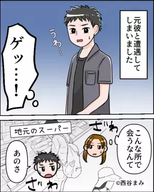 スーパーでの買い物中…『ゲッ』“会いたくない人物”と最悪の再開！さらに⇒カゴを覗き込み【余計なお世話な一言】を放つ…！？