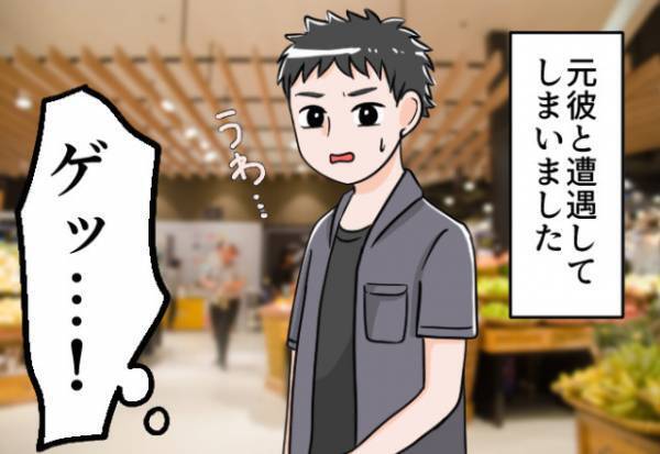スーパーでの買い物中…『ゲッ』“会いたくない人物”と最悪の再開！さらに⇒カゴを覗き込み【余計なお世話な一言】を放つ…！？
