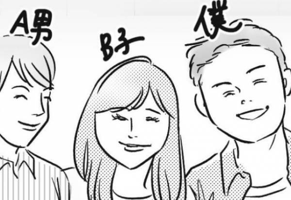 男女3人“仲良しグループ”とみせかけて…女『3人の友情壊したくないから…♡』⇒複雑な関係性が明らかになる！？