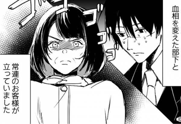 【問題児部下を改心させた客】遅刻と無断欠勤を繰り返す部下。ある日、常連客を引き継ぐと⇒“客と部下との関係性”に衝撃が走る！？