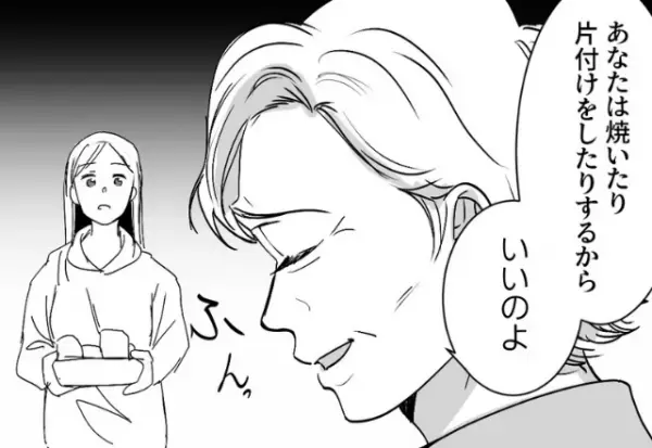 『BBQするから手伝って！』嫁を“家政婦扱い”する義母だが…嫁『私の椅子が…』⇒さらなる“追い打ち”が酷すぎる…