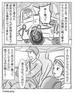 帰り道に“動物”を発見！手を伸ばすと…⇒突然クラクションが鳴った！？車に乗っていた男性からの【一言】にゾッとする…