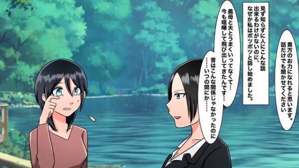義母「子どもが出来ないのはあなたのせい！」原因は夫なのに…私の責任にされた！？→直後、事情を知る夫の『一言』に唖然…【漫画】