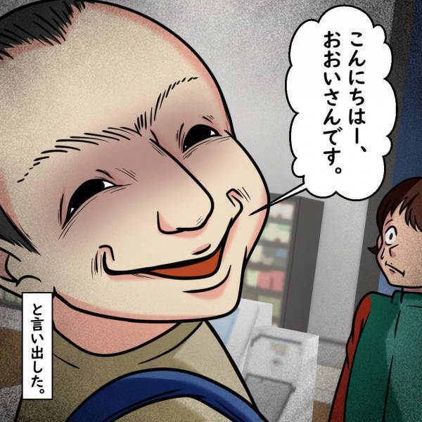 【後輩の様子が…おかしい？】コンビニで『誰もいない場所にお辞儀する』後輩。休憩室から出ると⇒“目を疑う光景”にゾッ…