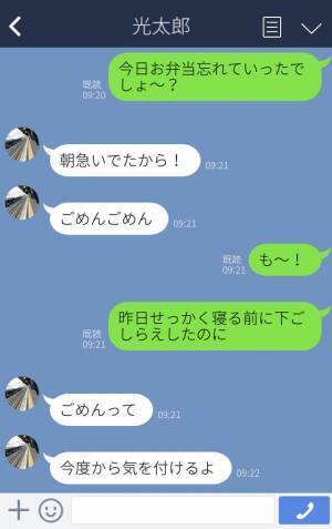 『おにぎり“でも”いいよ』お弁当作りを“軽視する夫”に妻が大激怒！⇒すると…改心した【夫の行動】に感激する！