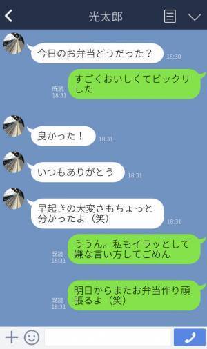 『おにぎり“でも”いいよ』お弁当作りを“軽視する夫”に妻が大激怒！⇒すると…改心した【夫の行動】に感激する！