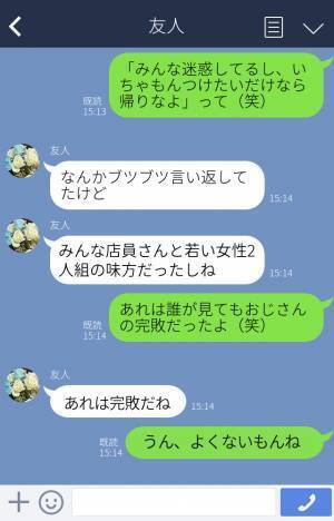 【救世主はギャル2人！？】カフェで店員を怒鳴りつける男。しかし⇒救世主による『ぐうの音も出ない指摘』にスカッと！