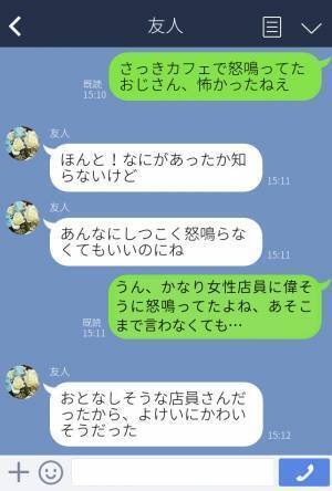 【救世主はギャル2人！？】カフェで店員を怒鳴りつける男。しかし⇒救世主による『ぐうの音も出ない指摘』にスカッと！