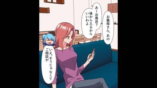 同居中…“胸のしこり”を見つけた嫁。検査のため“娘の子守り”を頼むと⇒義母『好きにすればいいけど』思いやり皆無な“発言”に絶句…！【漫画】