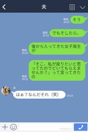 空いているバスの中で…女性『そこ、私が座りたいと思っていたので』突然声をかけられて困惑⇒運転手の“ナイスな一言”でスカっと！？