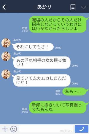 『撮影お願いしま～す♡』披露宴の席で“新郎に急接近”する女！？⇒【女性の正体】に参列者はドン引き…？