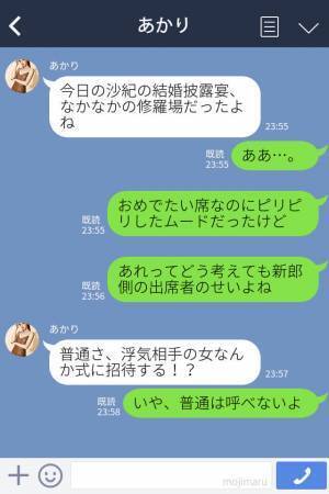 『撮影お願いしま～す♡』披露宴の席で“新郎に急接近”する女！？⇒【女性の正体】に参列者はドン引き…？