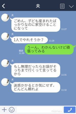出産直後、夫の出張でワンオペになった妻。義母に助けを求めたが⇒『危険すぎるミルクの作り方』を見て即刻戦力外通告…！？