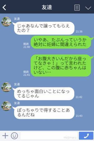 満員電車で…『座ってな！』席を譲ってくれた親切な男性！しかし⇒“乗客たちの勘違い”で気まずい雰囲気に…