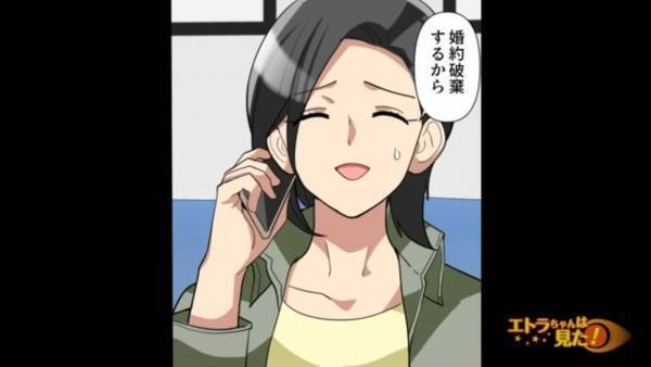 “挙式直後”の友人から【婚約破棄】の報告！？だが…→「あれが原因で！？」女性には『思い当たる節』があった！？【漫画】