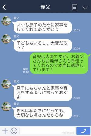 【頼もしすぎる救世主】嫁『今すぐ来れますか！？』突然夫が暴れだした！⇒嫁は“身近なヒーロー”に電話をかけ、万事解決…！？