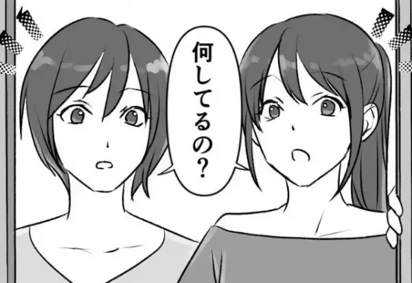 娘『何してるの？』母『え！？』離婚の準備をしていると…娘に見つかった！？焦る母だが⇒娘の【意外な返事】に拍子抜け！？【漫画】