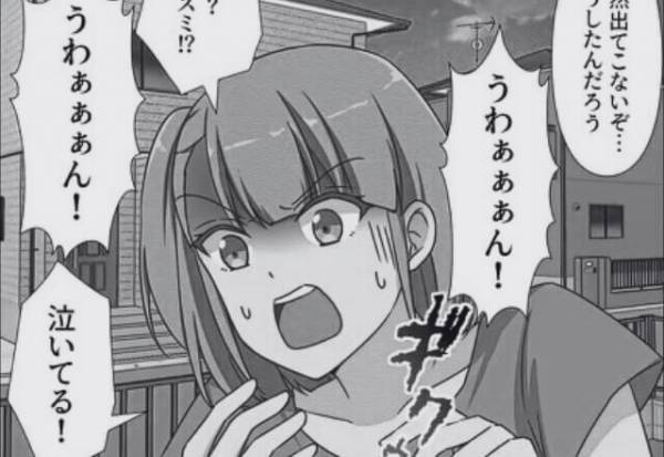 義母に娘を預けて戻ってくると…『うわぁぁん！』家から泣き声が！？⇒窓から見た【恐怖の光景】に血の気が引いた…【漫画】