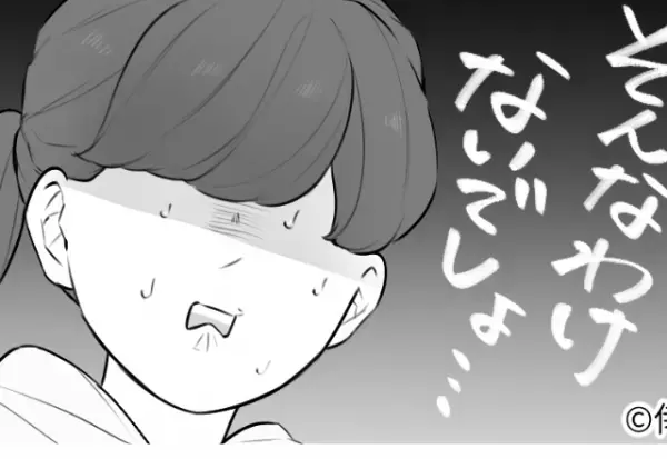 ママ友「社会にでるなら、これ！」私「え…？」パートを始めることを伝えると…⇒上から目線で話しながら“プレゼント”をされて困惑…