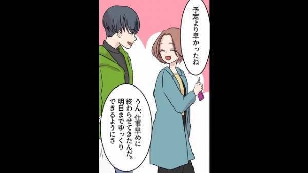 記念日にサプライズで“花束”を用意！玄関前で待ち伏せていると⇒帰宅した彼女の光景が“トラウマ確定”！？【漫画】