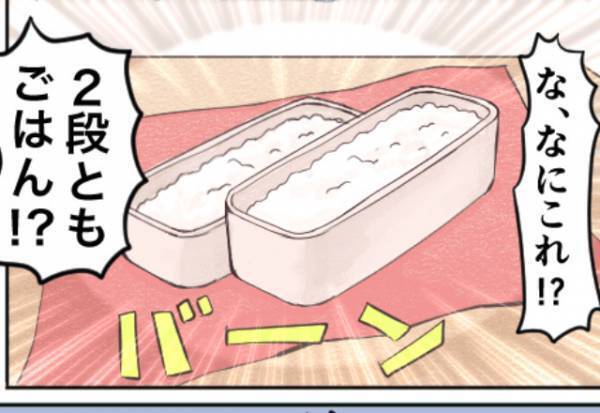 毎日欠かさず3人分のお弁当を作る母…いつも朝はドタバタ⇒『何コレ！？』ある日、母の”うっかり”が【事件】を引き起こす！