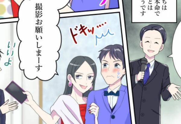 披露宴の席で…『撮影お願いしま～す♡』1人の女性が新郎に急接近！？⇒【女性の正体】が分かると新婦はゾッとする…