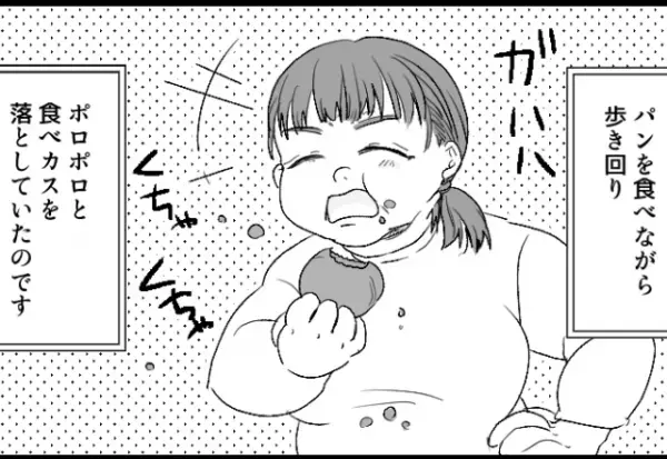 『そんなに汚かったかな？』義母が訪問。部屋が汚いと罵られて…⇒汚い“理由”が明らかになり夫は【言葉を失う】ことになる！？