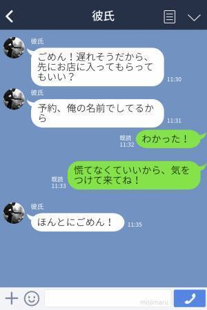 『違う店に変えない？』レストランの予約当日、彼女の“急な提案”に違和感⇒“一番会いたくない人”と遭遇し修羅場が巻き起こる！？