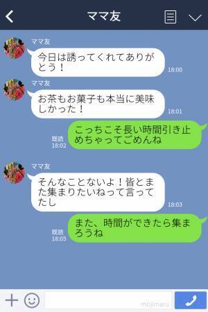 『あれ？化粧品が無い…』『誰かにとられたんじゃない？』ママ友とのお茶会後、家から物が消えていく…！？その後発覚した“犯人の正体”に絶句