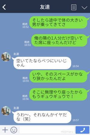 電車内で…狭い座席に無理やり座った男性客！？直後⇒隣の乗客を怒鳴りつけた“理不尽な理由”に思わず反撃！