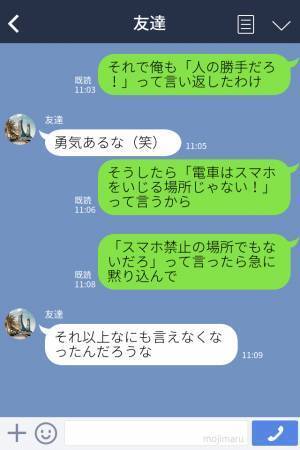 電車内で…狭い座席に無理やり座った男性客！？直後⇒隣の乗客を怒鳴りつけた“理不尽な理由”に思わず反撃！