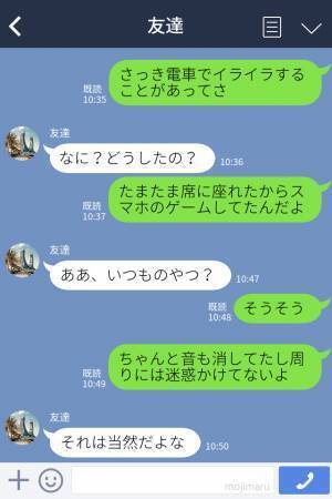 電車内で…狭い座席に無理やり座った男性客！？直後⇒隣の乗客を怒鳴りつけた“理不尽な理由”に思わず反撃！