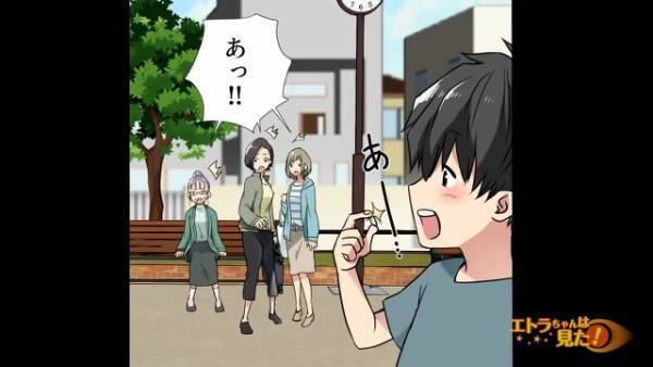 母「あっ！食べちゃダメ！」公園で子どもが“光る物体”を口に！？次の瞬間→『危険な正体』に背筋が凍る…【漫画】