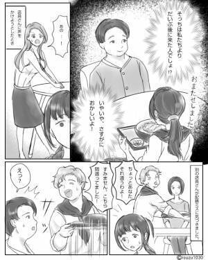 いくら待っても届かない料理。なんと“後から来た客”に提供していた！？店員に声をかけると⇒焦った店員の『咄嗟の行動』に絶句…！