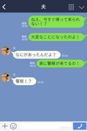 【財布を盗んだ義母】ある日突然、警察が来訪！？→そのワケは”義母の犯罪”だった！？”悪意丸見え”な言い分に絶句。