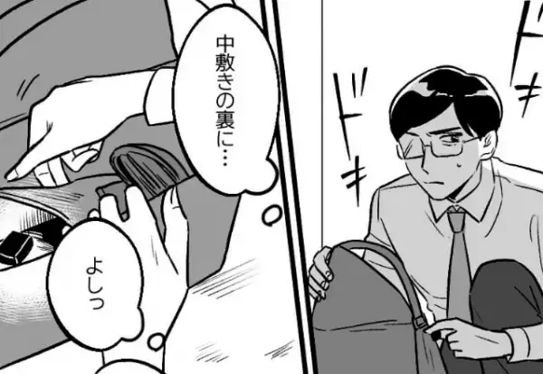 「金曜日、仕事で帰れないかも」浮気の”証拠を掴む”罠を仕掛け…当日、協力者と部屋に突撃すると⇒「きゃあ！」「なんで…」