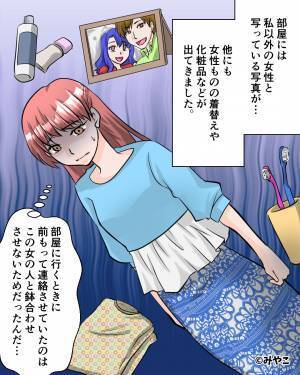 【合鍵を“許可制”にする彼氏？！】不審に思ったある日…→連絡せずに向かった部屋で『衝撃の光景』が目に飛び込んできた！