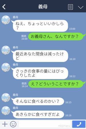 【自慢の娘に感謝！】『そんなに食べるの？（笑）』妊娠中の嫁の“食事量を監視”する義母だが⇒イビリを察した娘の『発言』に義母赤っ恥！