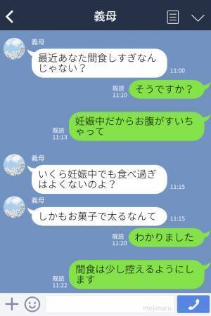 【自慢の娘に感謝！】『そんなに食べるの？（笑）』妊娠中の嫁の“食事量を監視”する義母だが⇒イビリを察した娘の『発言』に義母赤っ恥！