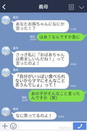【自慢の娘に感謝！】『そんなに食べるの？（笑）』妊娠中の嫁の“食事量を監視”する義母だが⇒イビリを察した娘の『発言』に義母赤っ恥！