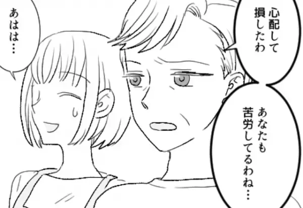 【義母の友人が救世主！】『嫁はご飯も作れない！』嫁の“悪い噂”を広める義母だが⇒アポなしで来た“友人の一言”にぐうの音も出ず！？