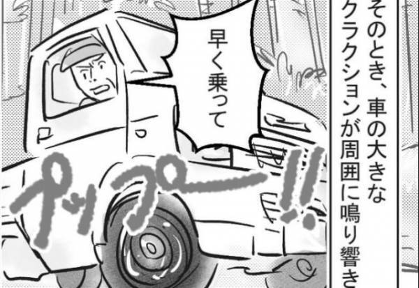 【帰り道に“動物”を発見？】手を伸ばすと…突然鳴るクラクション！？→『早く乗って！』男性が“焦っていた理由”に身震いが止まらない…