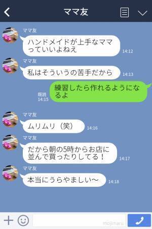 『可愛い～♡』娘の“手作りマスク”に狙いを定めた”厄介ママ⇒後日、クレクレ女を撃退した『計画的な作戦』に拍手！