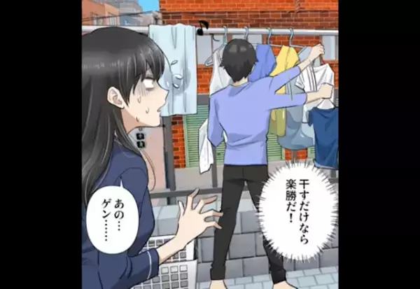 【様子がおかしい…？】夫が家事を手伝うと…妻はなぜか不機嫌になる！？→その理由は夫の“やり方”にあった…