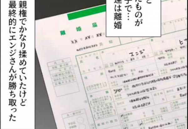 息子の“中学受験”を巡って、夫婦が離婚を決意！親権で揉めた2人だが…⇒嫁の『奇行』が決定打に！？