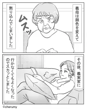 『気の利かない奥さんねぇ～』いつも嫁を小馬鹿にしてくる義母。日々のストレスが積み重なり…⇒“嫁の怒り”が爆発する…！！