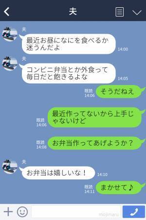 夫「母さんに料理習ったら？」“義母の味”に固執して“全く同じ味付け”を要求！？→夫の【ワガママ発言】に妻、ブチギレ…！