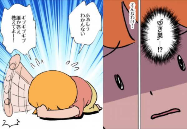 毎週、財布から消え続ける“万札たち”。⇒『もしかして空き巣！？』しびれを切らした妻は“ある秘策”を思いつき…【漫画】