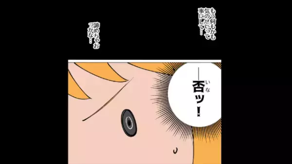 毎週、財布から消え続ける“万札たち”。⇒『もしかして空き巣！？』しびれを切らした妻は“ある秘策”を思いつき…【漫画】